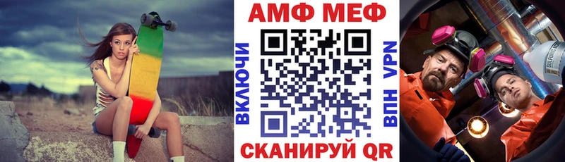 АМФЕТАМИН Розовый  Петушки 