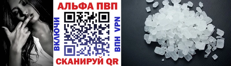 сайты даркнета как зайти  Петушки  A-PVP VHQ 