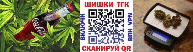 хочу   Петушки  Cannafood конопля 