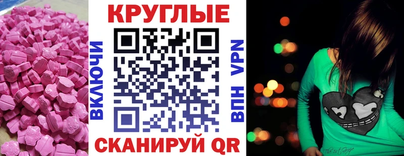 магазин продажи   Петушки  Экстази Punisher 