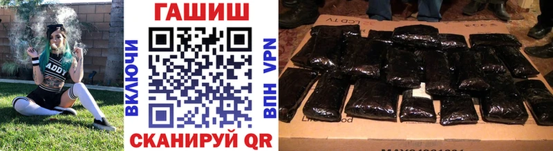 ГАШИШ hashish  цены   Петушки 
