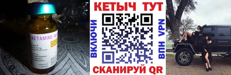 kraken   наркотики  Петушки  Кетамин ketamine 
