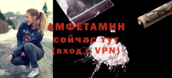 кокаин Балабаново