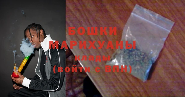 MDMA Premium VHQ Баксан