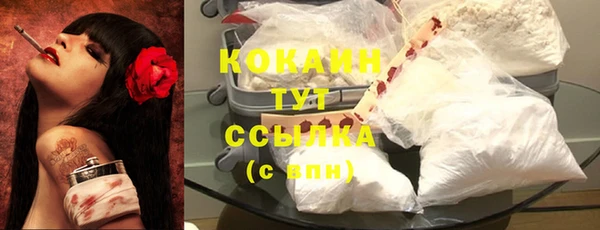 кокаин Балабаново