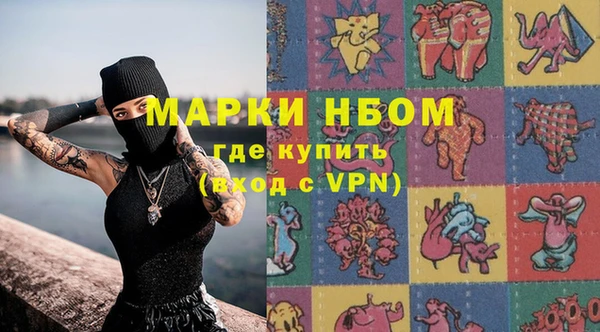 кокаин Балабаново