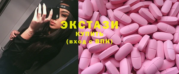 MDMA Premium VHQ Баксан