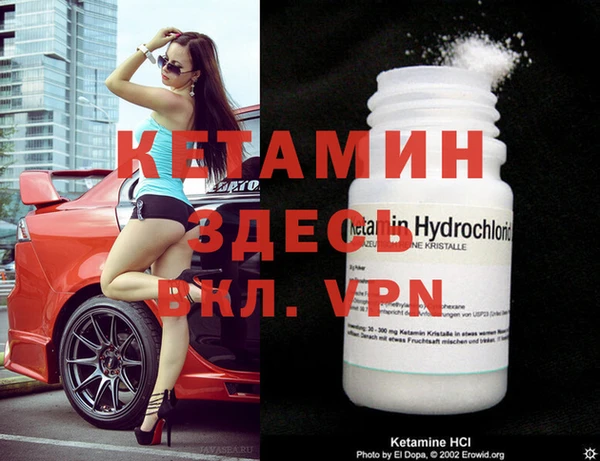 2c-b Балахна