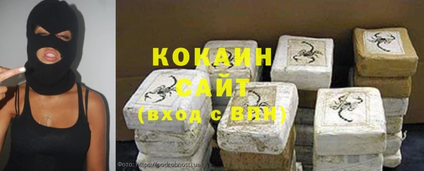 кокаин Балабаново