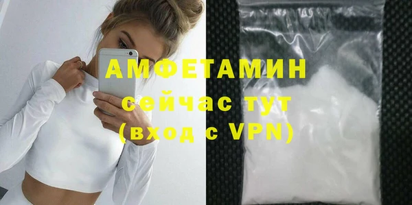 MDMA Premium VHQ Баксан