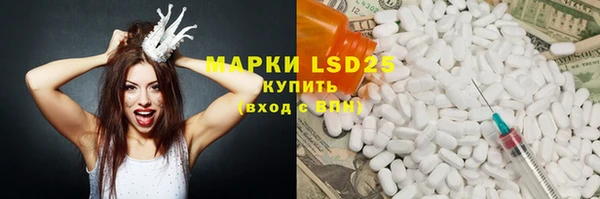 2c-b Балахна