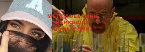 2c-b Балахна