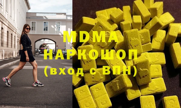 кокаин Балабаново