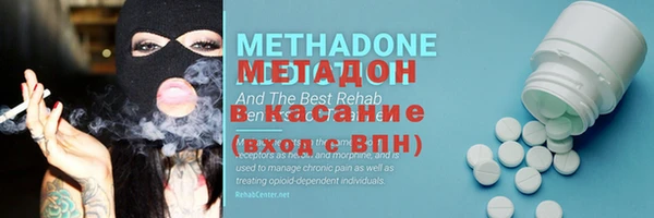 MDMA Premium VHQ Баксан