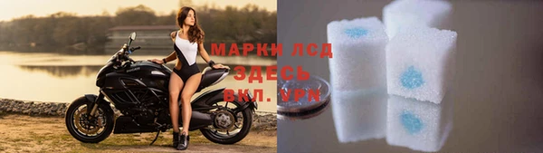 2c-b Балахна