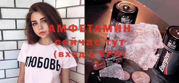 2c-b Балахна