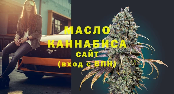 2c-b Балахна