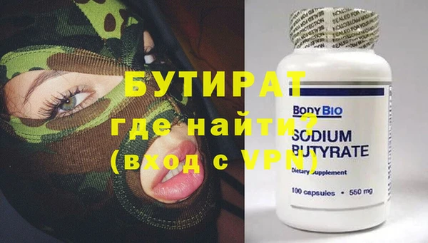 2c-b Балахна