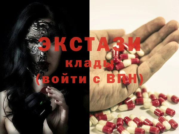 кокаин Балабаново