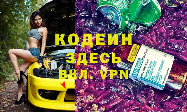 кокаин Балабаново