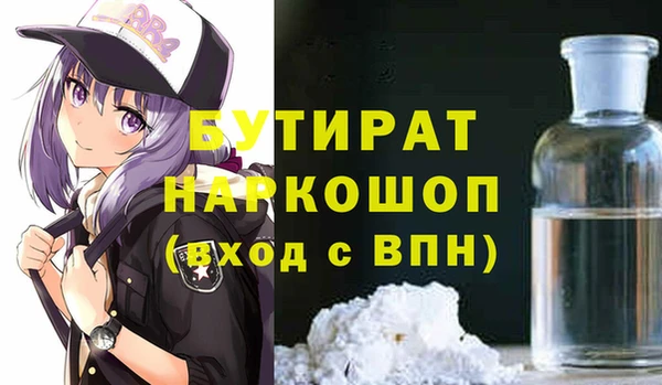 2c-b Балахна