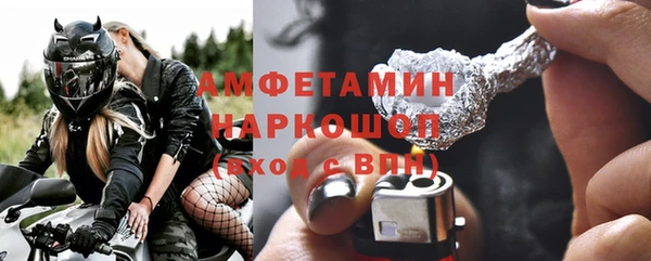 2c-b Балахна