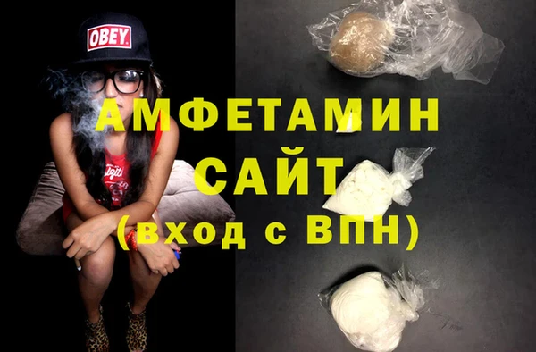кокаин Балабаново