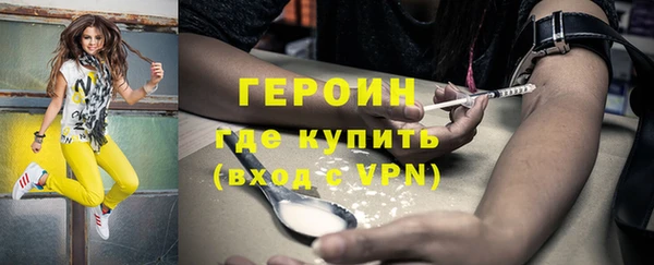 кокаин Балабаново