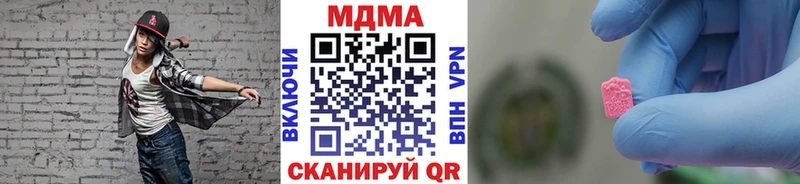 МДМА кристаллы  mega ТОР  Петушки  что такое  