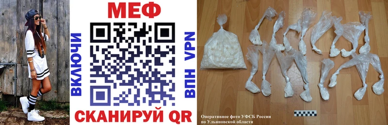 Мефедрон mephedrone  Петушки 