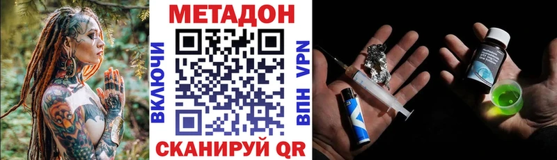 Метадон кристалл  KRAKEN рабочий сайт  Петушки 