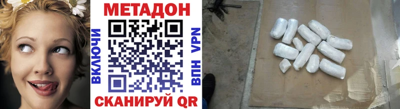 Метадон VHQ Петушки