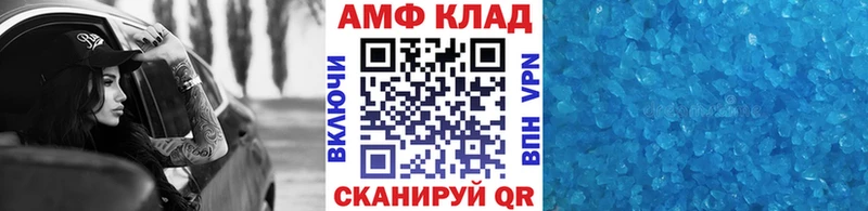 МЕГА рабочий сайт  наркошоп  Петушки  Метамфетамин Декстрометамфетамин 99.9% 