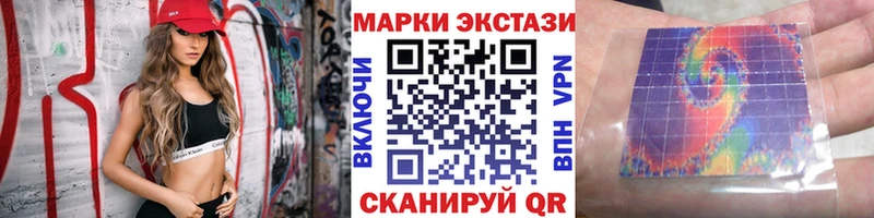 Марки N-bome 1500мкг  купить наркотики сайты  Петушки 